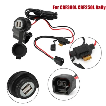 Для Honda CRF300L CRF250L Rally Двойная розетка для аксессуаров USB с переключением питания '17 на Plug And Play 2.0A