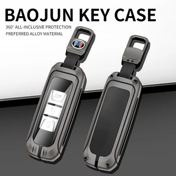 Новый Металлический Кожаный Защитный Чехол для Автомобильных Ключей, Брелок для Baojun 510 730 360 560 RS-5 530 630 Wuling Hongguang S, Аксессуары