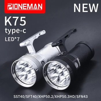 PIONEMAN K75 Сильный фонарик LEDx7 21700x3 Супер яркий портативный фонарик для улицы