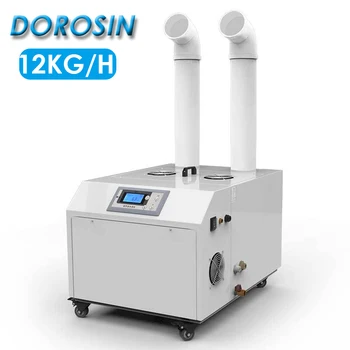 DOROSIN DRS-12A Умный Увлажнитель Воздуха Большой Противотуманный Электрический Распылитель Тумана Ультразвуковой Увлажнитель Воздуха Для Посадки Заводской Промышленности 1200 Вт