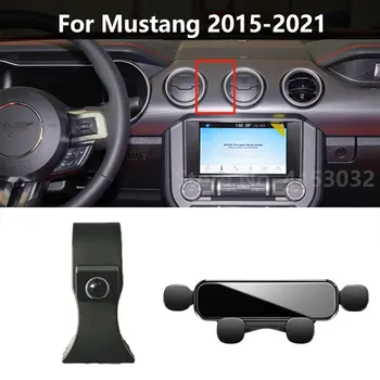 Автомобильный Держатель мобильного телефона для Ford Mustang 2015-2021 Кронштейн для гравитационной навигации, не блокирующий Вентиляционные отверстия, Аксессуары