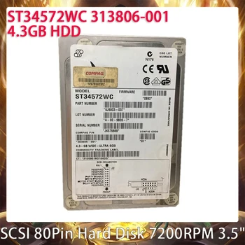 ST34572WC 313806-001 Жесткий диск 4,3 ГБ Для Seagate Industrial Medical SCSI 80Pin 7200 об/мин 3,5 
