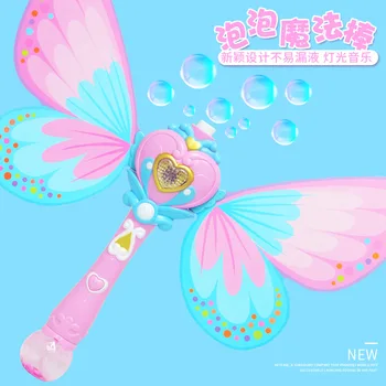 Волшебная палочка для мыльных пузырей полностью автоматическая волшебная палочка для мыльных пузырей водонепроницаемые игрушки для детей и девочек Подарки для детей