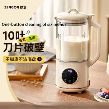 Стенобитная машина Zhengong полноавтоматическая маленькая бытовая многофункциональная машина для приготовления пищи, немой мини-аппарат для приготовления соевого молока 220 В