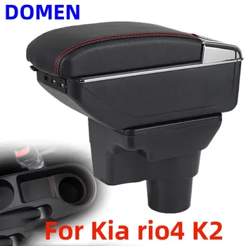 Новинка для Kia rio4 K2 Подлокотник коробка Оригинальный специальный центральный подлокотник коробка модификация аксессуары Двухслойная USB зарядка
