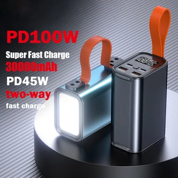 100 Вт Мощный блок питания 30000 мАч USB Type C PD100 Powerbank 5V5A Сверхбыстрая зарядка телефона портативного зарядного устройства для ноутбука светодиодный фонарик
