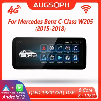 Автомагнитола Android 12 для Mercedes Benz C-Class W205 2015-2018, 12,3 