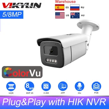 Vikylin 5MP 8MP ColorVu Совместимая IP-камера Hikvision Со встроенным микрофоном IP-камера видеонаблюдения Plug & Play с HIK NVR app view