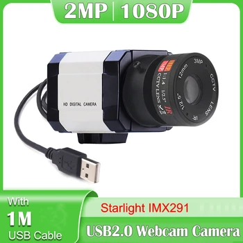 Промышленная веб-камера 30 кадров в секунду 1080P USB 2.0 2MP IMX291 с Низкой освещенностью, веб-камера с прямой Трансляцией для Настольных ноутбуков, Игровых ПК