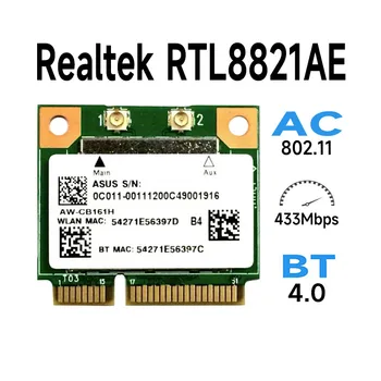 КАРТА Wi-Fi Realtek RTL8821 AW-CB161H Карта Wi-Fi Wlan Bluetooth 4.0 Комбинированный Беспроводной Адаптер Half Mini PCI-E 433 Мбит/с 802.11ac