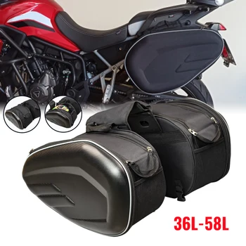 Мотоциклетный боковой шлем, дорожные сумки для верховой езды/Мотоциклетная водонепроницаемая седельная сумка + дождевик Одна пара