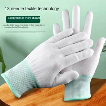 Нейлоновые перчатки VITCOCO Трикотажные Перчатки для защиты труда, рабочие перчатки без пыли, Белые тонкие нейлоновые перчатки, пустые