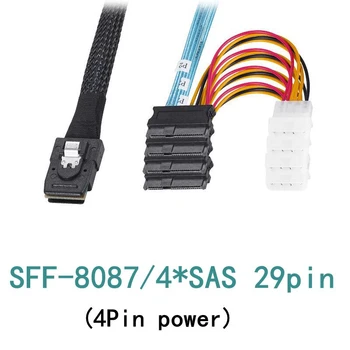 Внутренний разъем Mini SAS 36Pin SFF-8087 - 4 SAS 29Pin SFF-8482 с 4-контактным кабелем питания для Серверного SSD накопителя данных на жестком диске