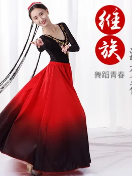 Синьцзянская танцевальная тренировочная юбка, Уйгурское танцевальное платье, Тибетский костюм для выступлений, Юбка-Полукомбинезон для взрослых, Юбка-качели Большого размера