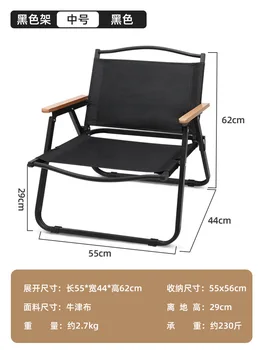 Портативное Кресло Открытый Складной Стул Летнее Кресло Для отдыха На Пляже Табурет Для Рыбалки Кемпинг Кемпинг складной пляжный стул