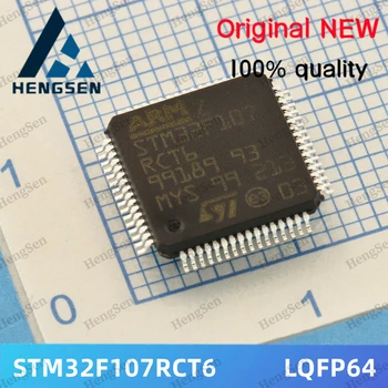 10 шт./лот STM32F107RCT6 STM32F107 встроенный чип 100% новый и оригинальный