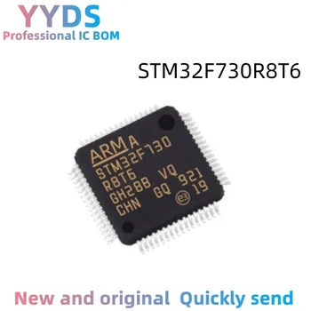 STM32F730R8T6 STM STM32F STM32F730 STM32F730R8 STM32F730R8T Оригинальная микросхема MCU LQFP-64