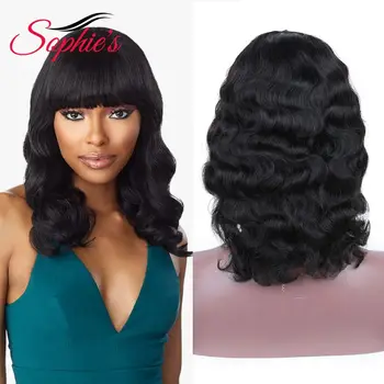 Парики из человеческих волос Sophie's Body Wave с челкой, изготовленные машиной Парики для чернокожих женщин, 150% Плотность, натуральный цвет, бразильские волосы Remy