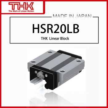 Оригинальная новая линейная направляющая THK HSR 20 HSR20 HSR20LB HSR20LBUU HSR20LBSS HSR20LB1UU HSR20LB1SS БЛОК GK