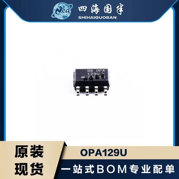 5ШТ OPA129 OPA129U OPA129UB OPA129UK SOP8 Точный Операционный усилитель IC в наличии 100% Новый и оригинальный