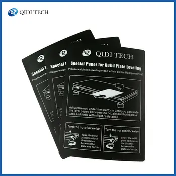 ТЕХНОЛОГИЯ QIDI, выравнивающая бумага для 3D-принтера QIDI (из трех частей)