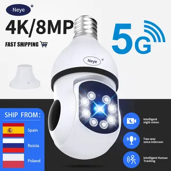 5GWiFi Лампа e27 Камера Для Мониторинга В помещении Домашней Безопасности Радионяня Полноцветная Автоматическая Защита От Слежения За Человеком