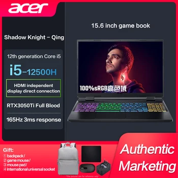 Новый Оригинальный игровой Ноутбук Acer Shadow Knight Qing на процессоре Intel I5-12500H RTX3050Ti для киберспорта с 15,6-дюймовым IPS экраном частотой 165 Гц, игровой ноутбук