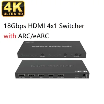 Переключатель HDMI 2,0 4x1 с ARC eARC HDR 10 + Видеомикшер Dolby Vision Atmos HDCP2.2 18 Гбит/с HDR 4K 60 Гц для звуковой панели