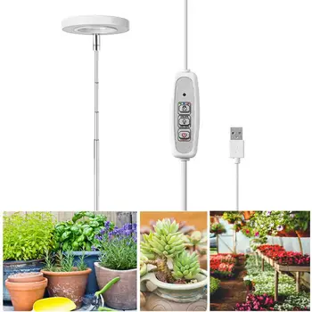 Светодиодная лампа для выращивания растений с полным спектром фитолампы USB-фитолампа для растений с напряжением 5 В, лампа для выращивания растений, освещение для комнатных растений