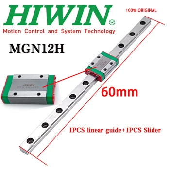Новый Оригинальный Аутентичный HIWIN MGN12H MGN12 Высокоточный Линейный Направляющий Рельс С Ползунком 60 мм Миниатюрный Линейный Направляющий 3D-принтер