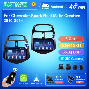 JUSTNAVI QT5 IPS Android 10 Для Chevrolet Spark 2010 2011-2014 Автомобильный Радиоприемник Авторадио Navi Мультимедийный Плеер Стерео 2din DVD