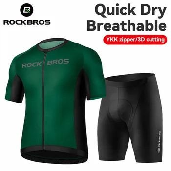 Комплект из джерси для велоспорта ROCKBROS, летний велосипедный костюм, приятный для кожи дышащий цельный спортивный быстросохнущий светоотражающий Велосипедный инвентарь