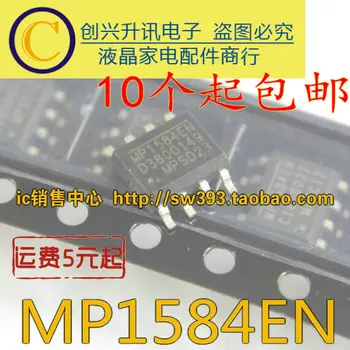 (5 штук) MP1584EN SOP-8
