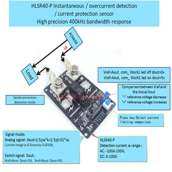 1 шт./лот HLSR40-P Модуль датчика защиты от перегрузки по току HLSR 40-P LEM с полосой пропускания 400 кГц -100-100A 20 мА/В P24-3