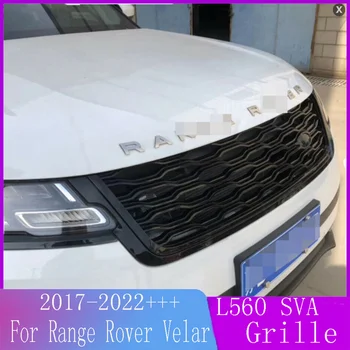 Для Land Rover Range Rover Velar L560 SVA 2017 2018 2019 2020 2021 2022 Автомобильная решетка переднего бампера Центральная панель для укладки верхней решетки
