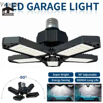 Деформируемый Прочный Потолочный Светильник E26/e27 Led Garage Lights Для мастерской Промышленное Освещение 5000 Люмен Лампа 100-265 В