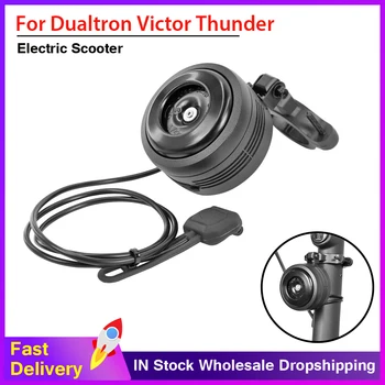 USB Перезаряжаемый звуковой электрический звонок с сигнализацией, Противоугонный Водонепроницаемый Электронный скутер для Dualtron Victor Thunder2 Storm Achilleus