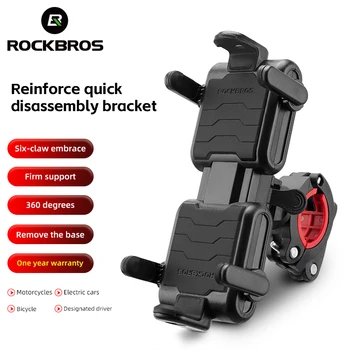 Велосипедный держатель для телефона ROCKBROS с шестью когтями, устойчивый к ударам, вращающийся на 360 °, 4,7-6,7-дюймовый телефон, утолщенная нескользящая накладка, кронштейн для мотоцикла