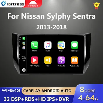 Автомобильный Радиоприемник 2 Din Android Мультимедийный Видеоплеер Для Nissan Sylphy B17 Sentra 12 2013-2018 WiFi Carplay GPS Навигация Авторадио