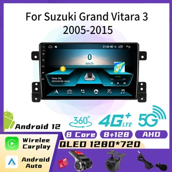 2 Din Android Автомагнитола стерео для Suzuki Grand Vitara 3 2005-2015 Автомобильный мультимедийный плеер GPS Навигация Авторадио Головное устройство WiFi