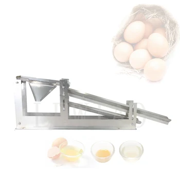 Сепаратор для яиц, Разделитель яичного белка и желтка, Кухонные Приспособления, Инструменты для выпечки, Экстракто для яиц