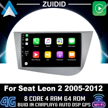 2din Android 10 Автомобильный радиоприемник для Seat Leon 2 MK2 Altea XL 2004-2015 Автомобильный стерео Авторадио Мультимедийный Видеоплеер Навигация