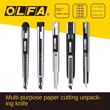 OLFA LTD-01 LTD-02 LTD-03 9-мм Прецизионный Маленький Художественный Нож Для Резки Бумаги, Нож для Обоев, Сделано в Японии, Лезвие соответствующее