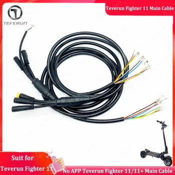 Оригинальный основной кабель Teverun, Teverun Fighter 11 + основной провод для электрического скутера Teverun Fighter Supreme, версия приложения