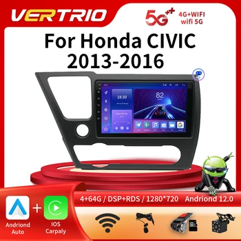 Для Honda Civic 9 2013-2016 АМЕРИКАНСКАЯ версия Автомобильный радио мультимедийный видеоплеер Навигация стерео GPS Android 12 Без 2Din 2 Din DVD