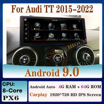 Android 10 4G + 64G Автомобильный радиоплеер, Мультимедийный плеер, GPS-навигация для Audi TT 2015-2022, Стерео CarPlay Android Auto