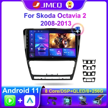 JMCQ 2 Din Android 11 Автомобильный радио мультимедийный видеоплеер для Skoda Octavia 2 2008-2013 Навигация GPS 4G + WIFI Carplay головное устройство