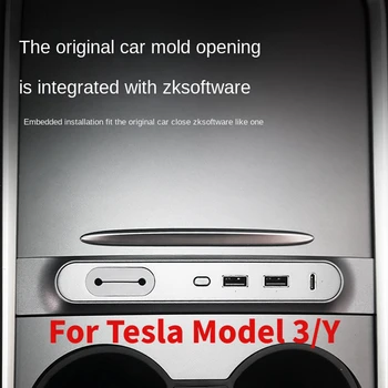 Подходит для 2021-2022 Tesla model3/y, док-станция расширения, центральное управление, USB-разветвитель, аксессуары для концентратора, автомобильное зарядное устройство