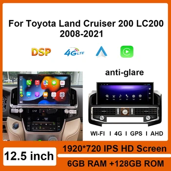 12,5 Автомобильный Мультимедийный Плеер Carplay GPS Навигация Авторадио Стерео 4G WIFI Для Toyota Land Cruiser 200 LC200 2008-2021 Android 10