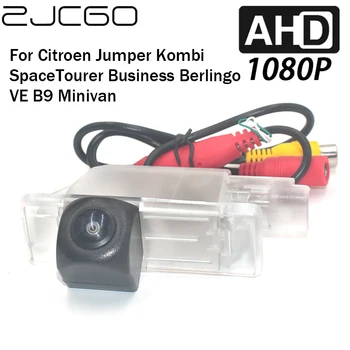 ZJCGO Камера заднего Вида для Парковки AHD 1080P для Citroen Jumper Kombi SpaceTourer Business Berlingo VE B9 Минивэн